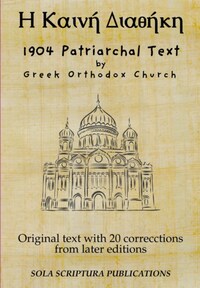 Greek New Testament