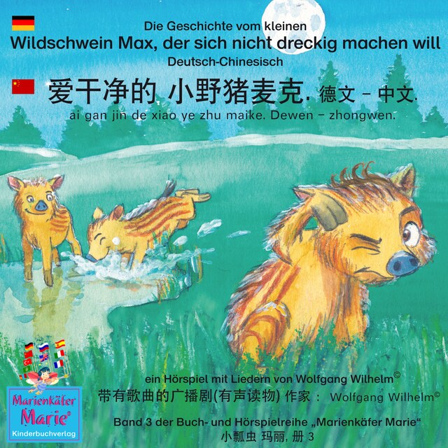 Book cover for Die Geschichte vom kleinen Wildschwein Max, der sich nicht dreckig machen will. Deutsch-Chinesisch. / 爱干净的 小野猪麦克. 德文 - 中文. ai gan jin de xiao ye zhu maike. Dewen - zhongwen.