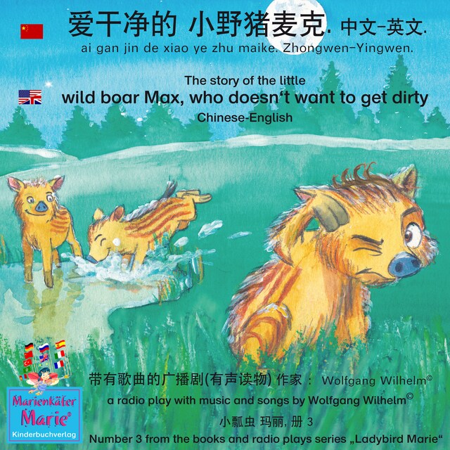 Book cover for The story of the little wild boar Max, who doesn't want to get dirty. Chinese-English / ai gan jin de xiao ye zhu maike. Zhongwen-Yingwen. 爱干净的 小野猪麦克. 中文 - 英文