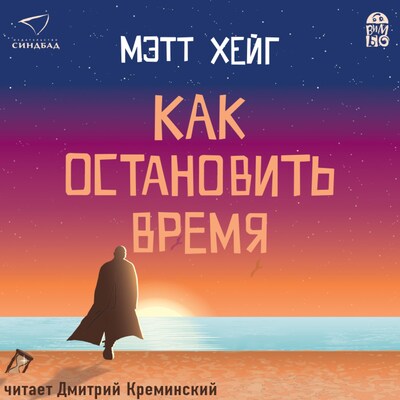 Скайрим как остановить время