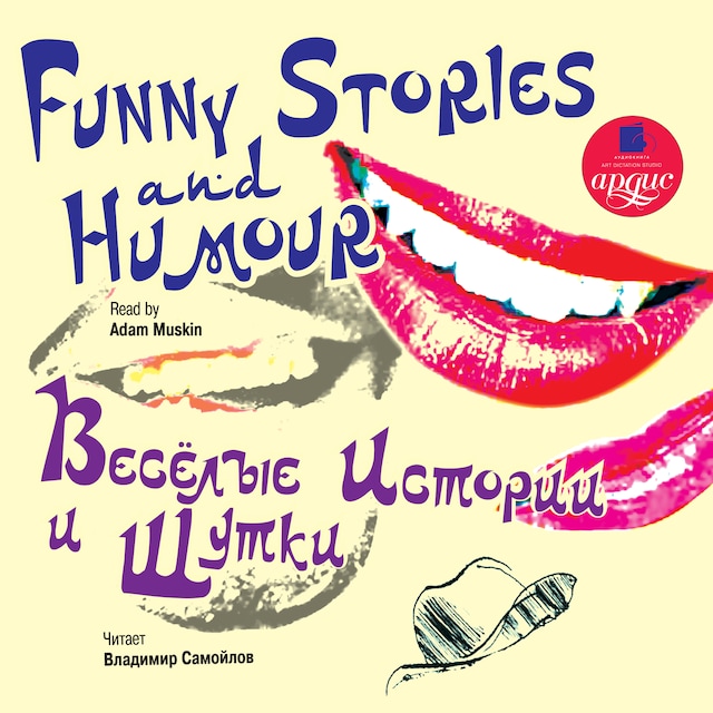 Copertina del libro per Весёлые истории и шутки / Funny Stories and Humour