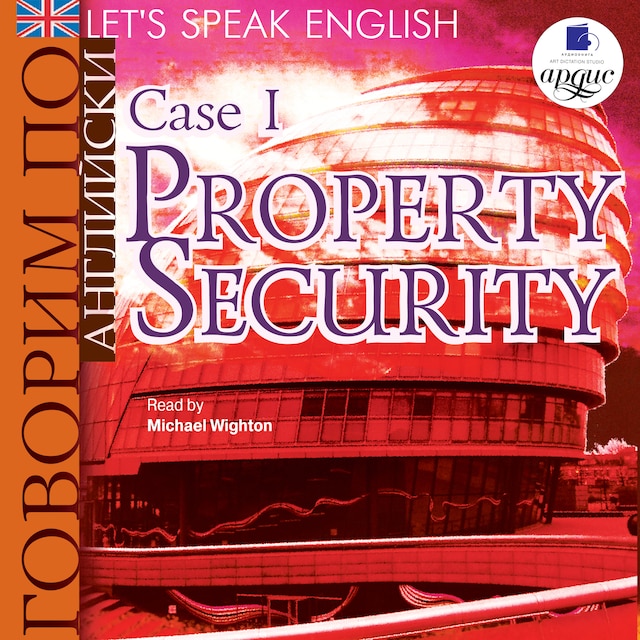 Book cover for Говорим по-английски/ Let's Speak English. Case 1: Property Security