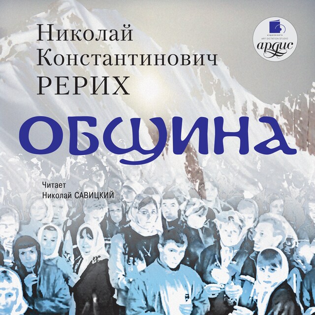 Book cover for Община