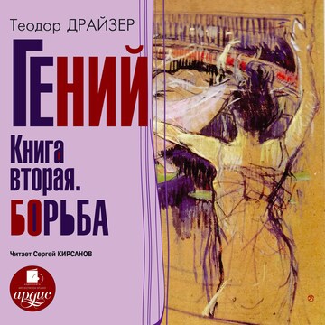 bookCoverFor