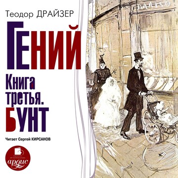 bookCoverFor