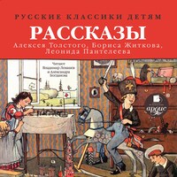 План рассказа главный инженер алексей пантелеев