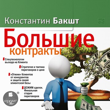 bookCoverFor