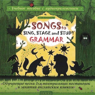 Обучающие песни для занятий английским языком. Song to Sing, Stage and Study Grammar bookCoverFor