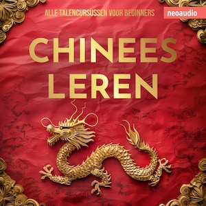 Taalcursussen voor beginners, Chinees leren (Ongesneden) - luisterboek