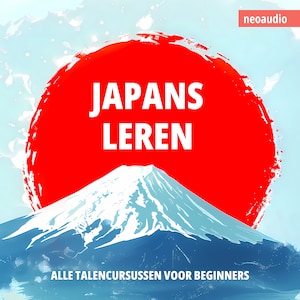 Taalcursussen voor beginners, Japans leren (Ongesneden) - luisterboek