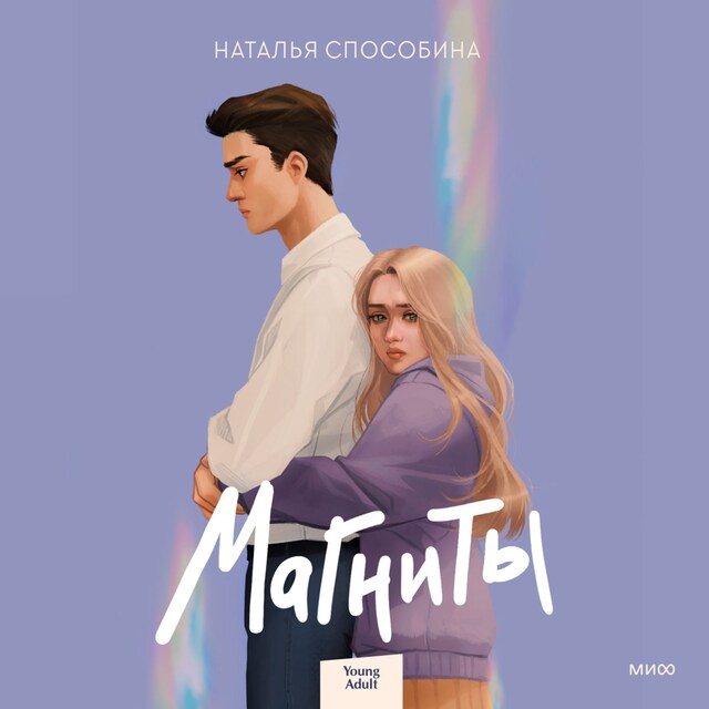 Book cover for Магниты