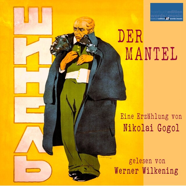 Book cover for Der Mantel