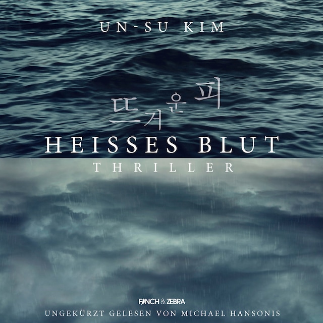 Book cover for Heisses Blut (ungekürzte Lesung)