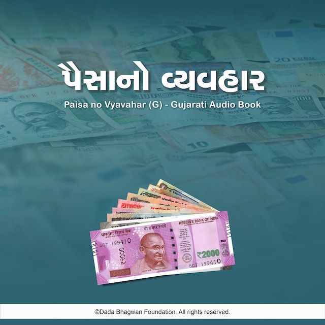 Bokomslag for Paisa no Vyavahar (G) - Gujarati Audio Book