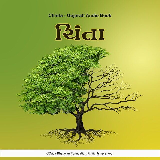 Okładka książki dla Chinta - Gujarati Audio Book