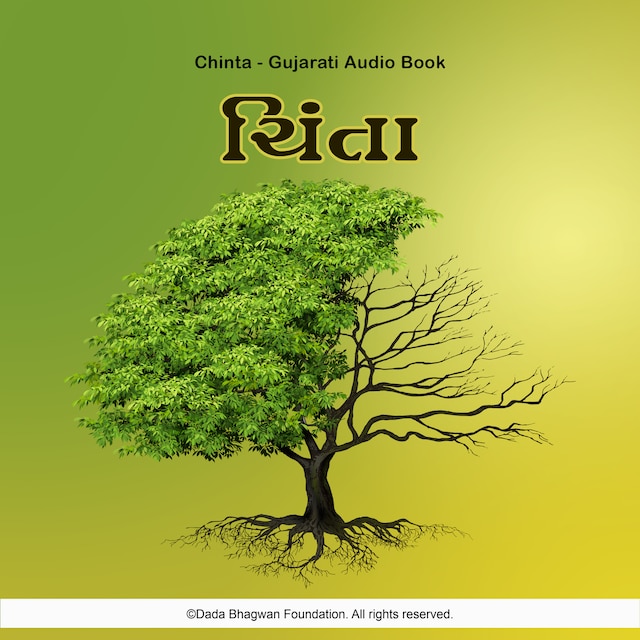 Okładka książki dla Chinta - Gujarati Audio Book