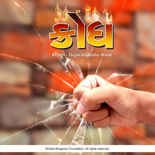 Boekomslag van Krodh - Gujarati Audio Book