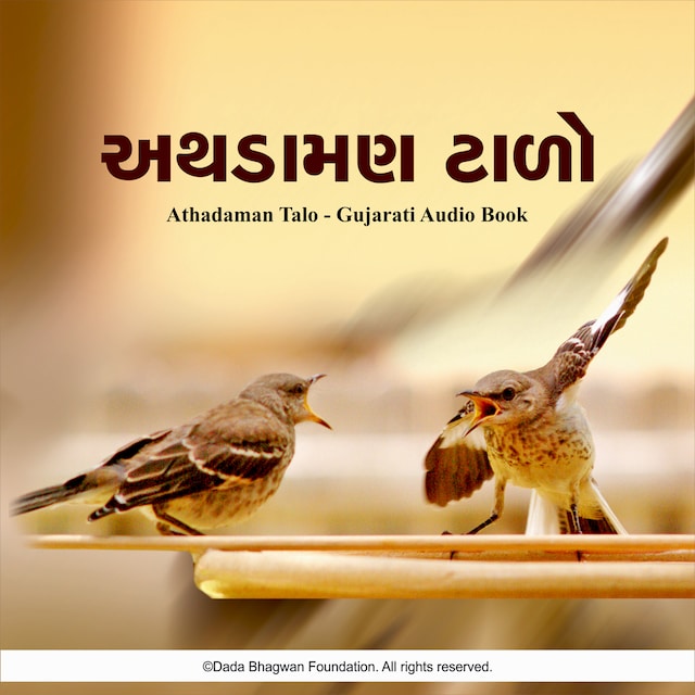 Bogomslag for Athadaman Talo - Gujarati Audio Book