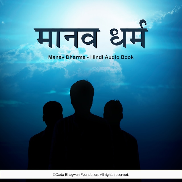 Buchcover für Manav Dharma - Hindi Audio Book