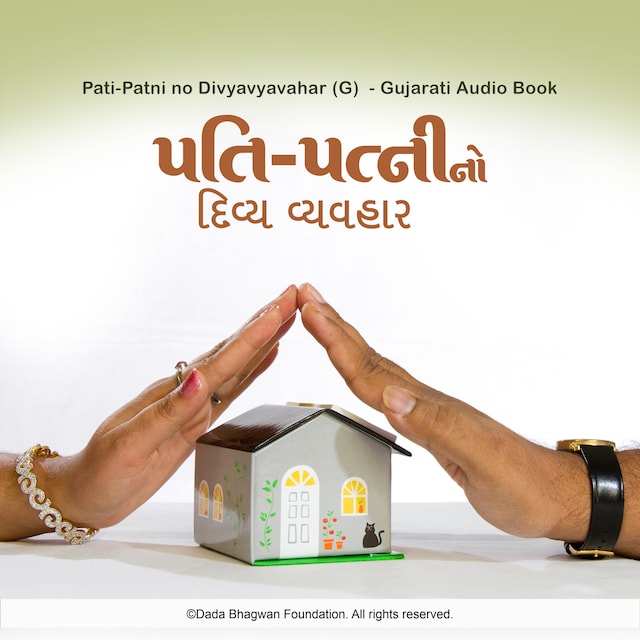 Buchcover für Pati-Patni no Divyvyavahar (G) - Gujarati Audio Book