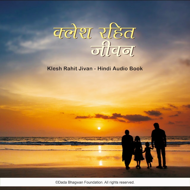 Bokomslag for Klesh Rahit Jivan - Hindi Audio Book