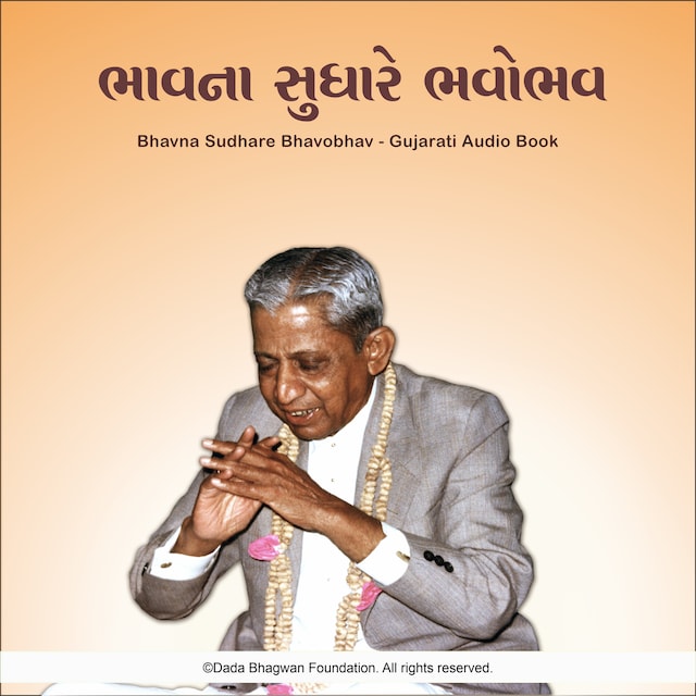 Bogomslag for Bhavna Sudhare Bhavobhav - Gujarati Audio Book