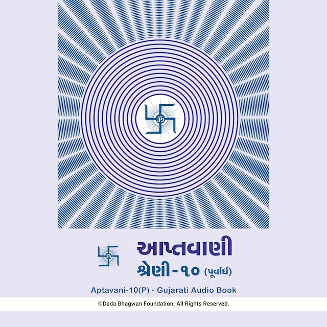 Aptavani-10 (P) - Gujarati Audio Book
