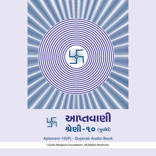 Buchcover für Aptavani-10 (P) - Gujarati Audio Book