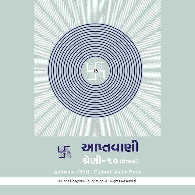 Bogomslag for Aptavani-10 (U) - Gujarati Audio Book