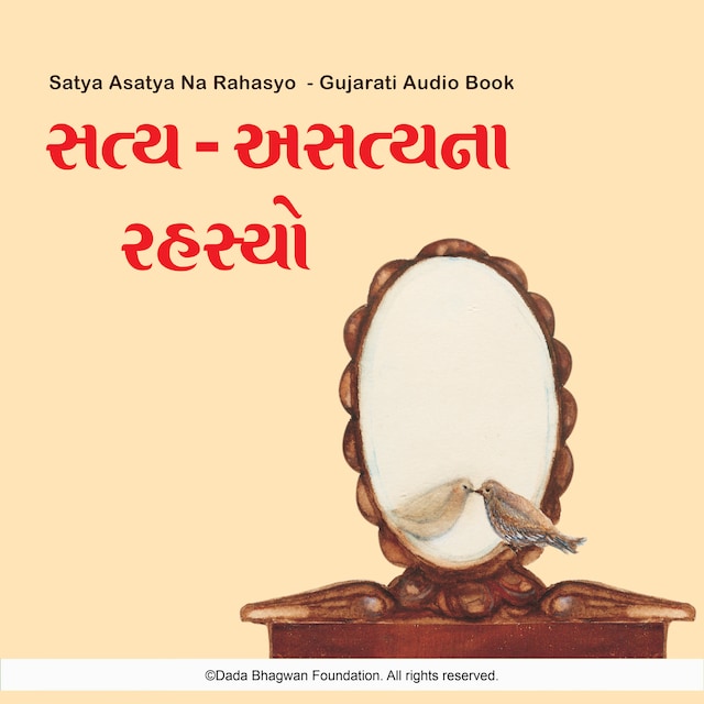 Buchcover für Satya Asatya Na Rahasyo - Gujarati Audio Book