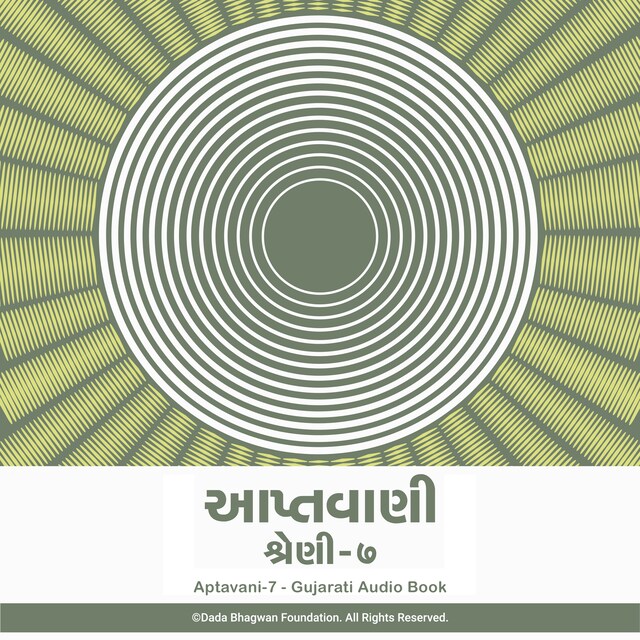 Aptavani-7 - Gujarati Audio Book