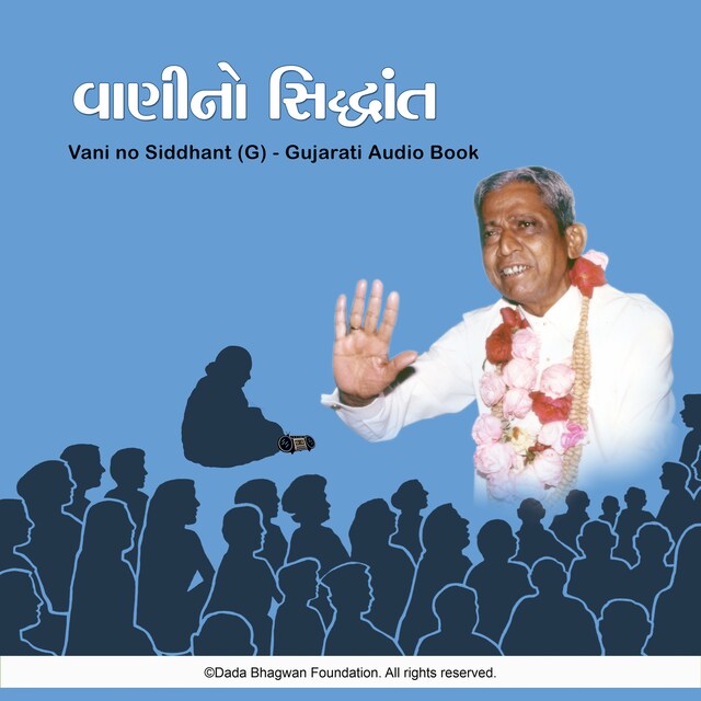 Book cover for Vani no Siddhant (G) - Gujarati Audio Book