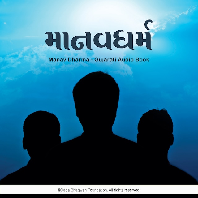 Buchcover für Manav Dharma - Gujarati Audio Book