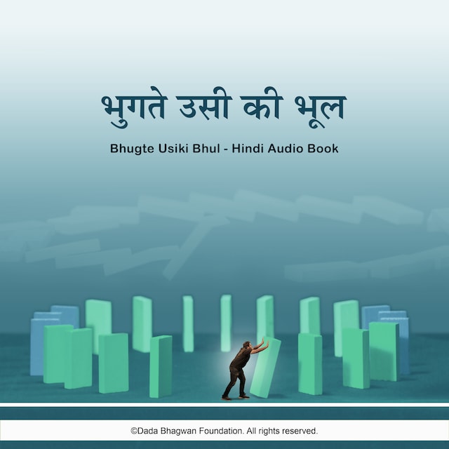 Bogomslag for Bhugte Usiki Bhul - Hindi Audio Book