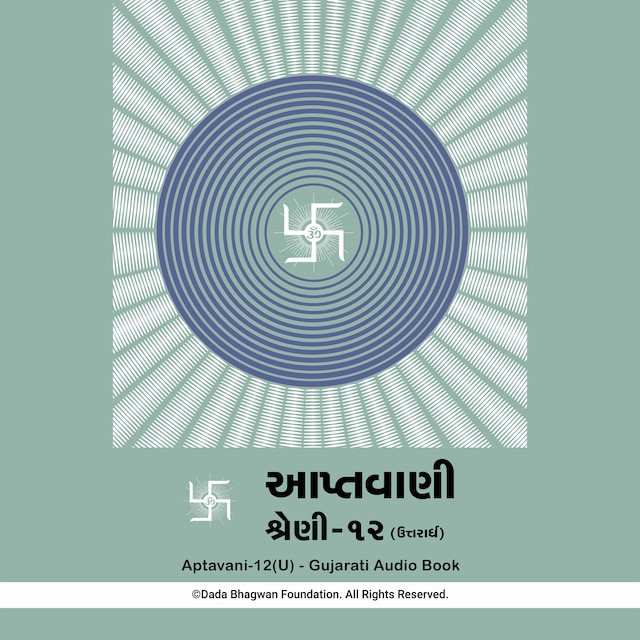 Book cover for Aptavani-12 (U) - Gujarati Audio Book