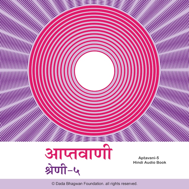 Bokomslag för Aptavani-5 - Hindi Audio Book