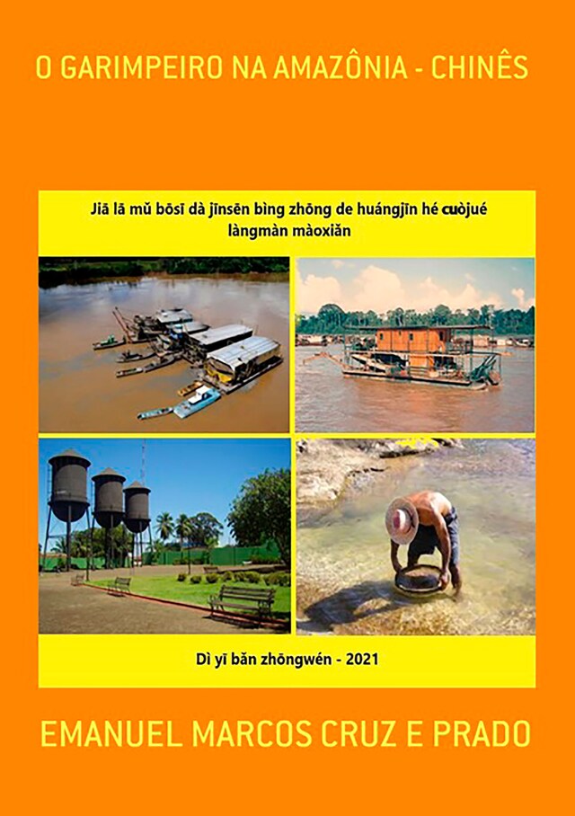 Buchcover für O Garimpeiro Na Amazônia - Chinês