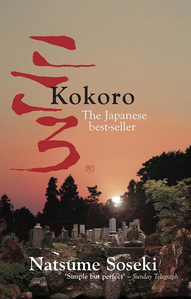 Book cover for Kokoro