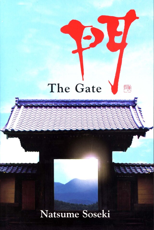 Book cover for The Gate