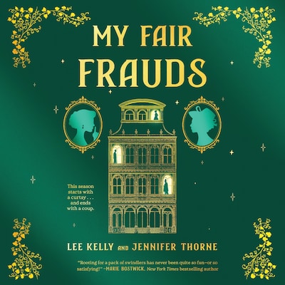 My Fair Frauds