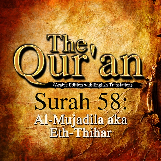 Book cover for The Qur'an (Arabic Edition with English Translation) - Surah 58 - Al-Mujadila (Eth-Thihar)