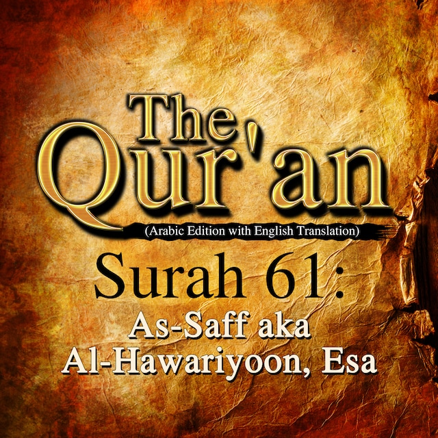 Book cover for The Qur'an (Arabic Edition with English Translation) - Surah 61 - As-Saff aka Al-Hawariyoon, Esa