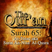 The Qur'an (English Translation) - Surah 65 - At-Talaq aka Surat An-Nisa' Al-Qusra