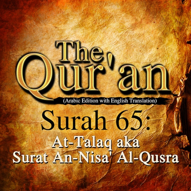 Book cover for The Qur'an (Arabic Edition with English Translation) - Surah 65 - At-Talaq aka Surat An-Nisa' Al-Qusra