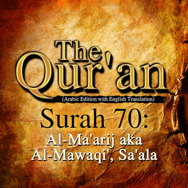 Boekomslag van The Qur'an (Arabic Edition with English Translation) - Surah 70 - Al-Ma'arij aka Al-Mawaqi', Sa'ala