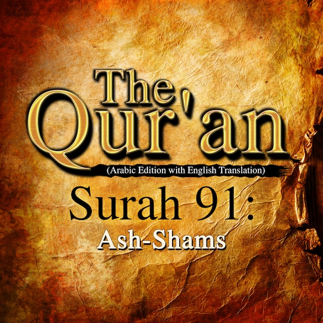 Okładka książki dla The Qur'an (Arabic Edition with English Translation) - Surah 91 - Ash-Shams