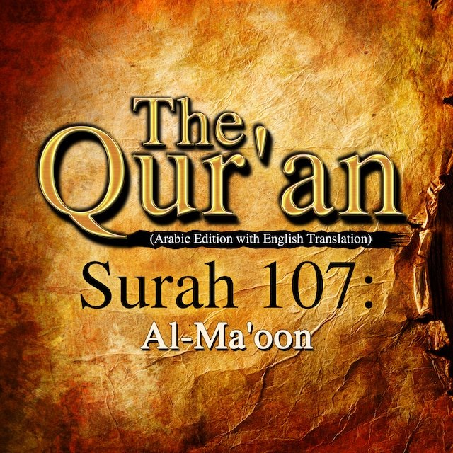 Boekomslag van The Qur'an (Arabic Edition with English Translation) - Surah 107 - Al-Ma'oon
