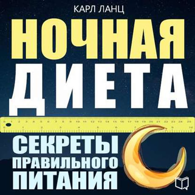Buchcover für Night Diet [Russian Edition]: The Secrets of Proper Nutrition