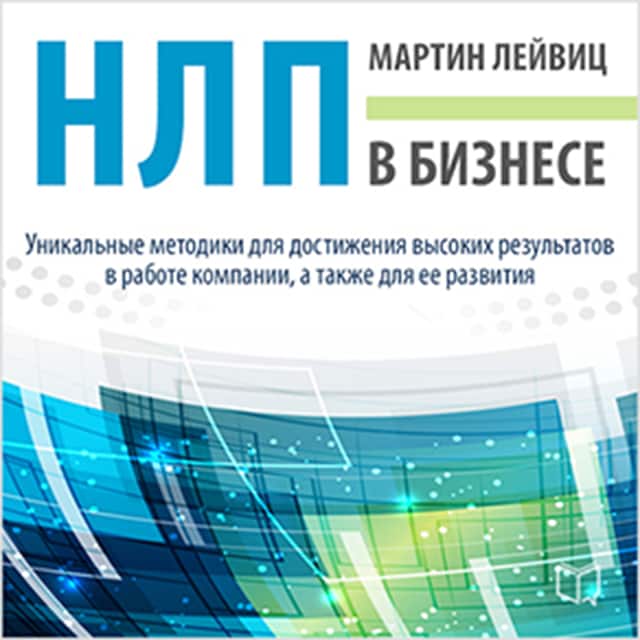 Book cover for NLP in Business [Russian Edition]