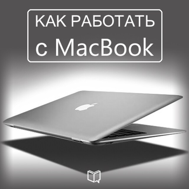 Buchcover für How to Work with Your MacBook [Russian Edition]